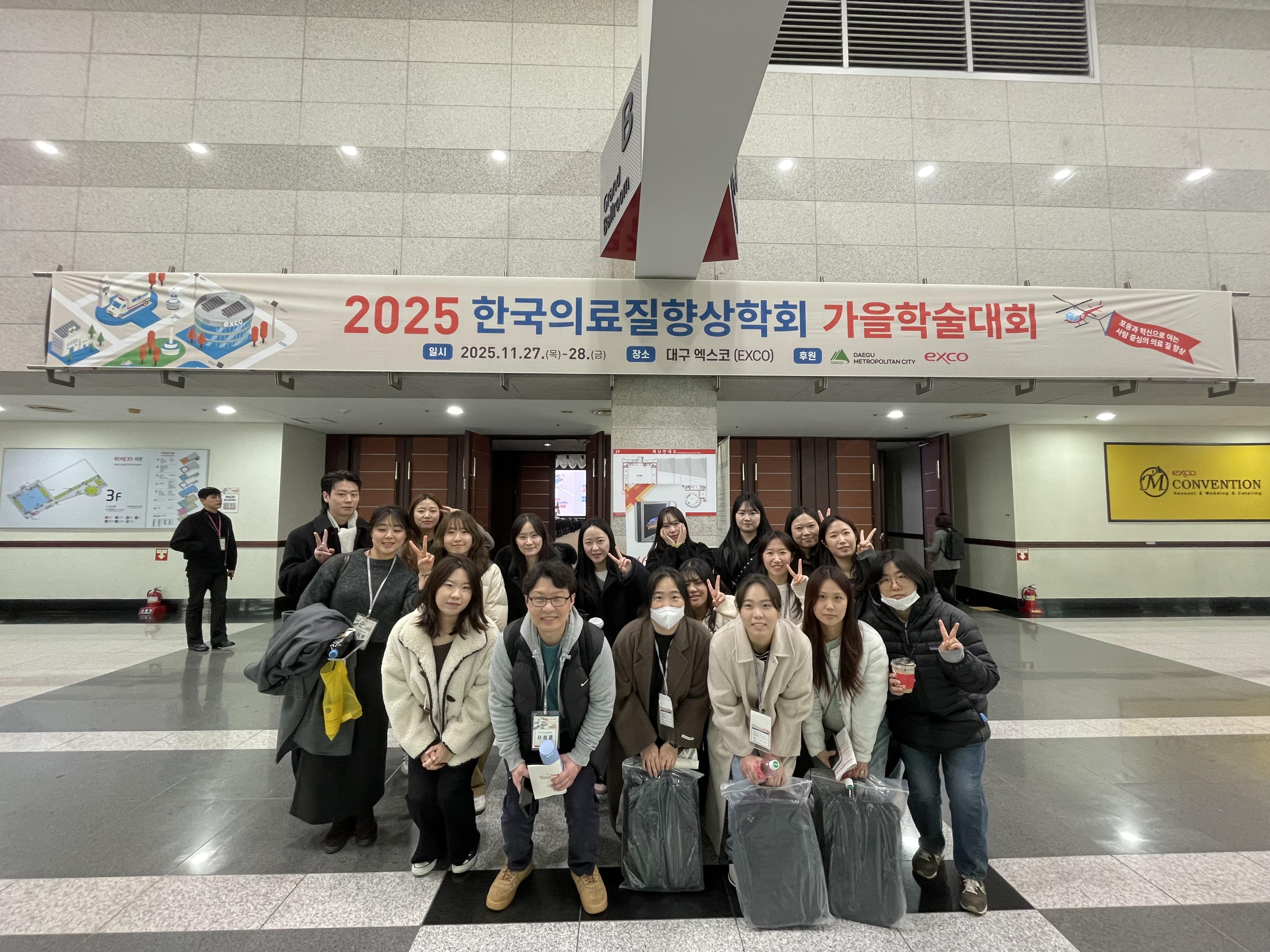 ޸, 2025 ѱǷȸ мȸ 