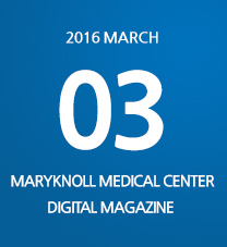 10¿ù maryknoll medical center DIGITAL MAGAZINE 