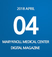 10�� maryknoll medical center DIGITAL MAGAZINE 