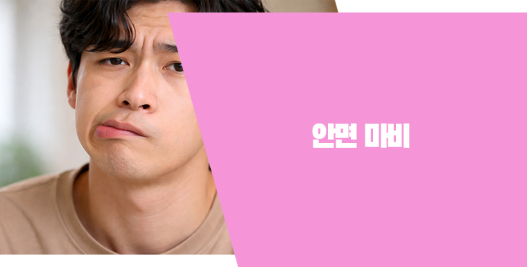  �̴��� �ǰ�  ����Ʈ