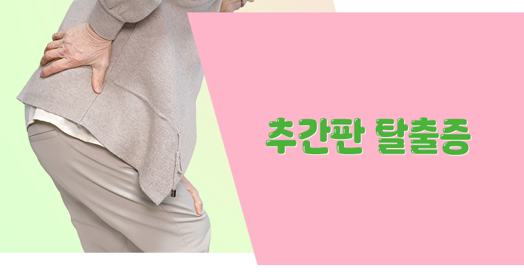  �̴��� �ǰ�  ����Ʈ