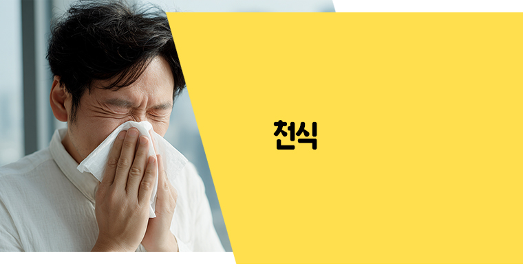  �̴��� �ǰ�  ����Ʈ