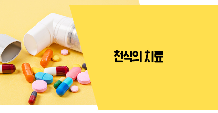 ���ϴ� �ǰ��ع�